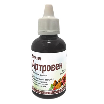 Розтирання – бальзам «АРТРОВЕН»